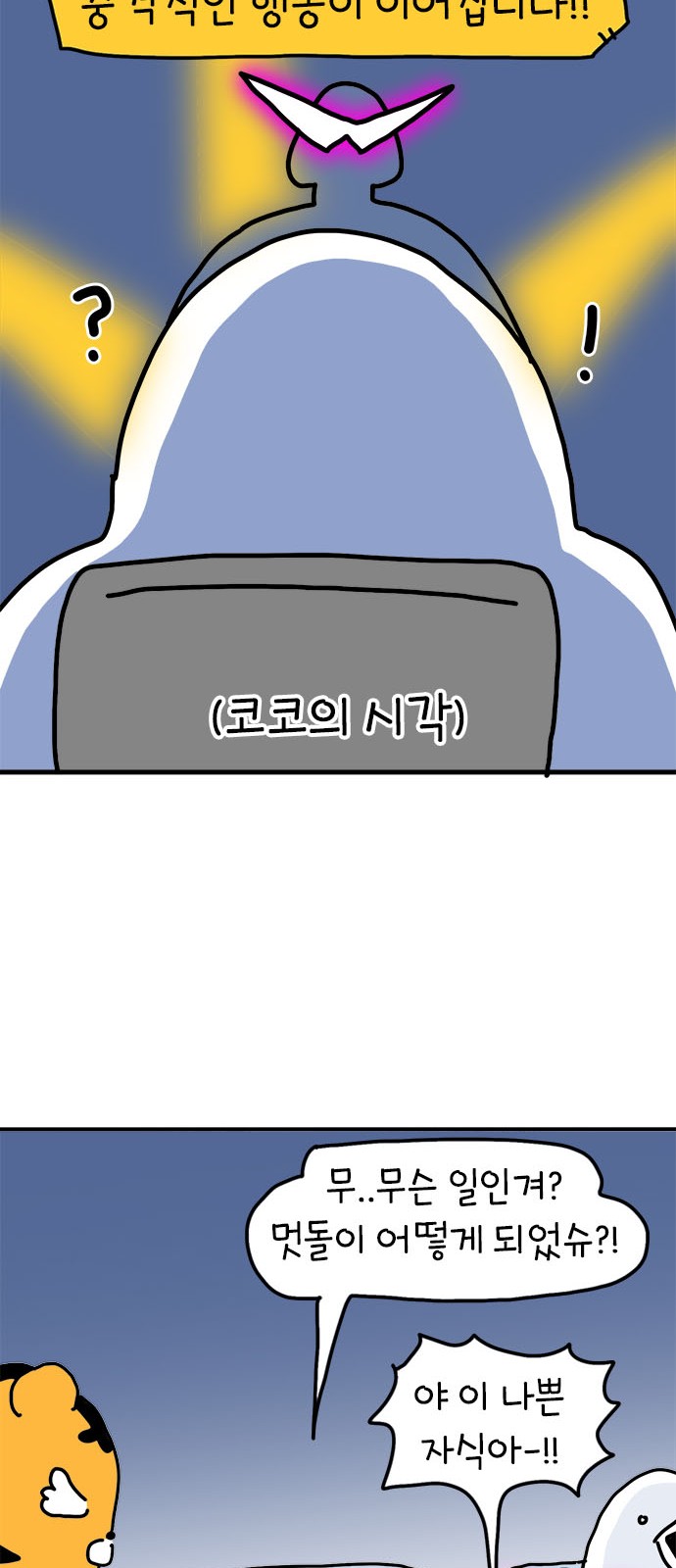 34 페이지