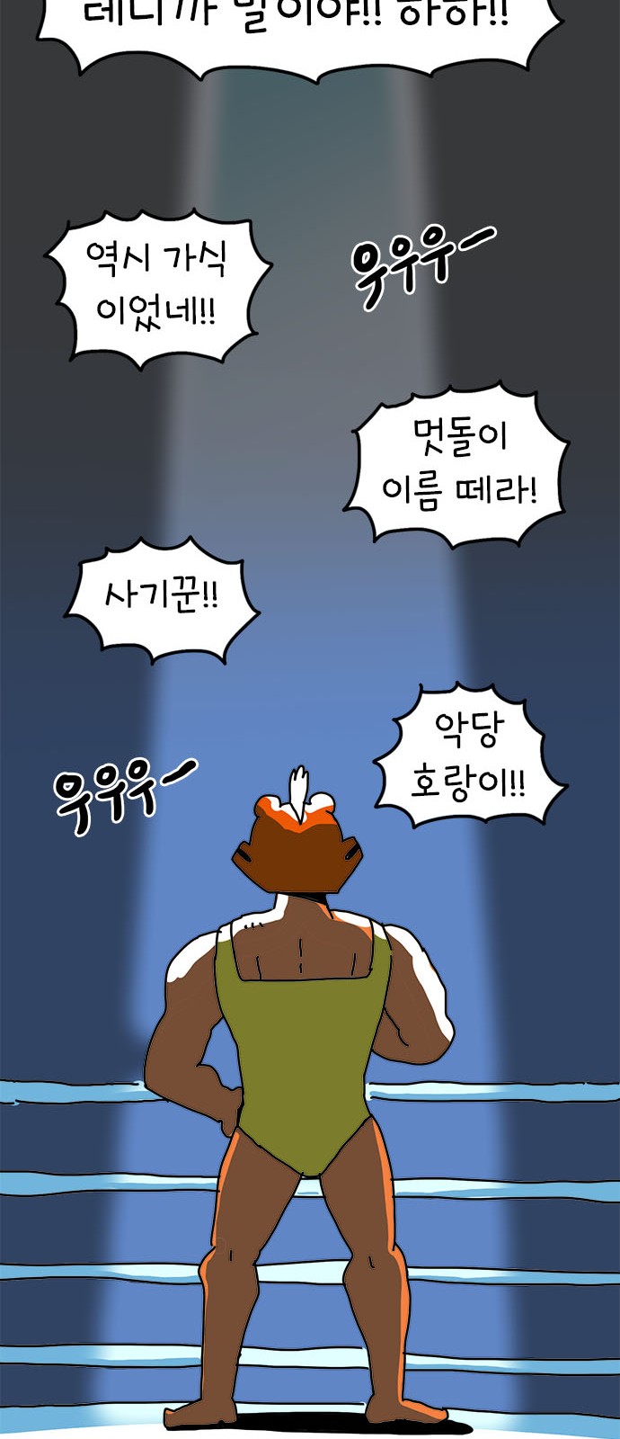 38 페이지