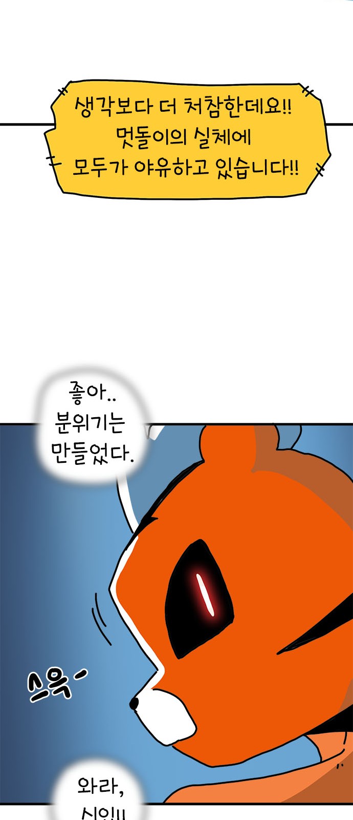 39 페이지