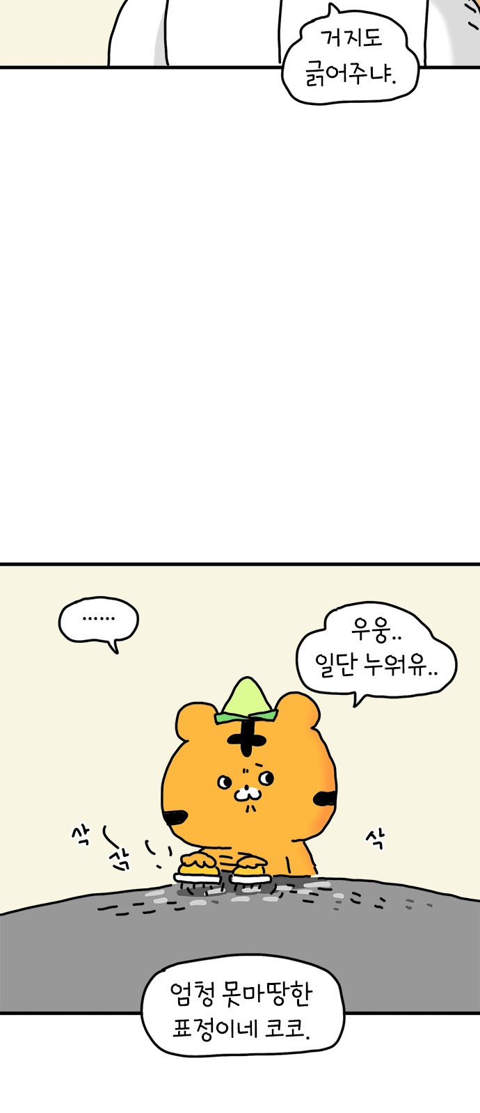 4 페이지
