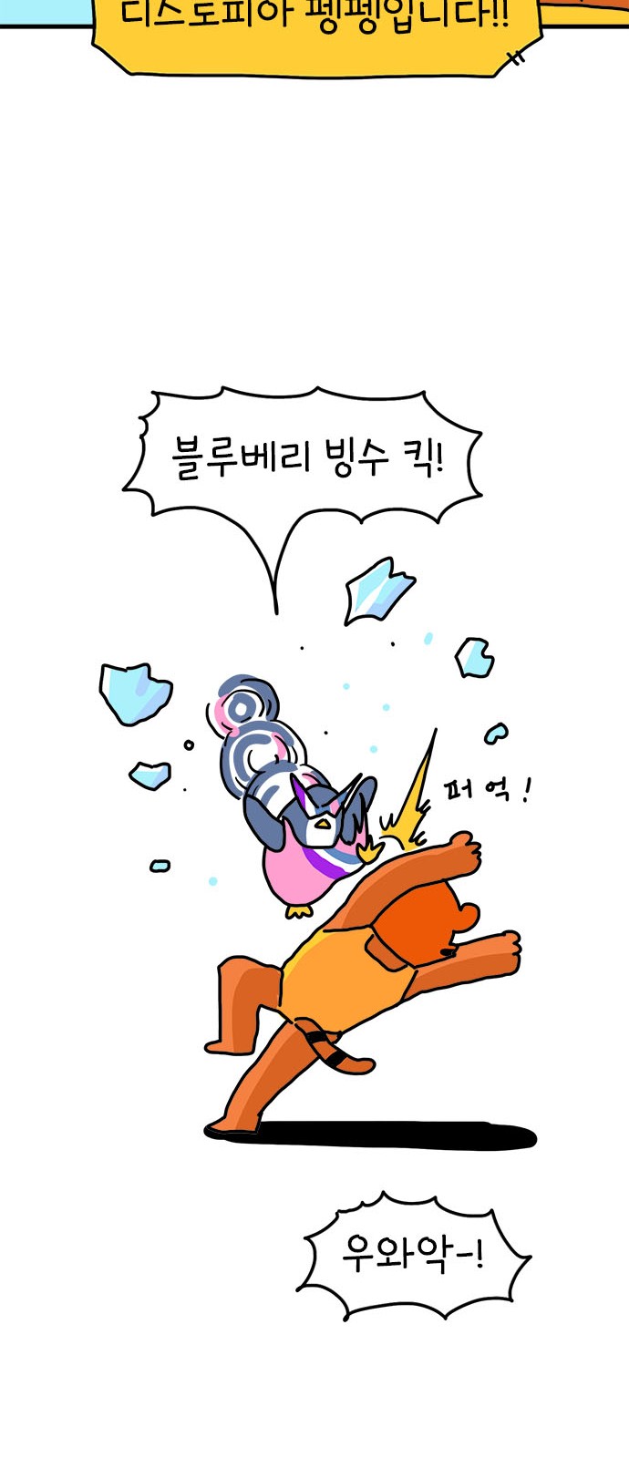 42 페이지