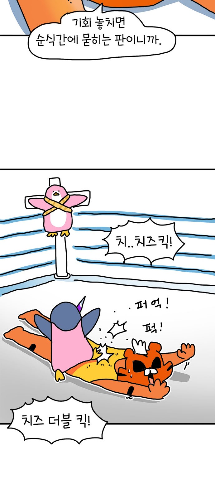 44 페이지