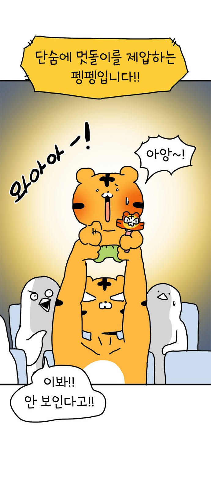45 페이지