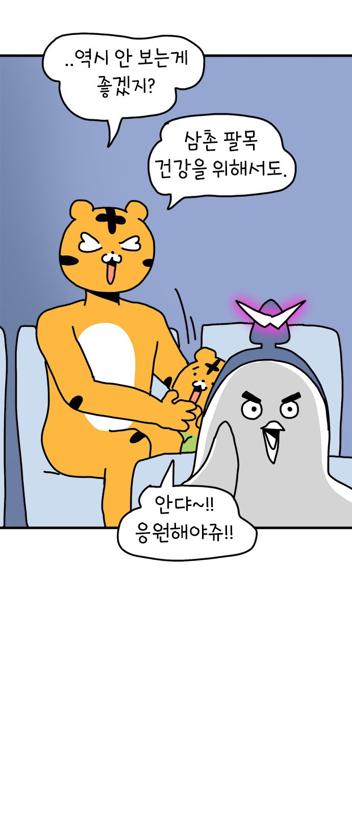 46 페이지