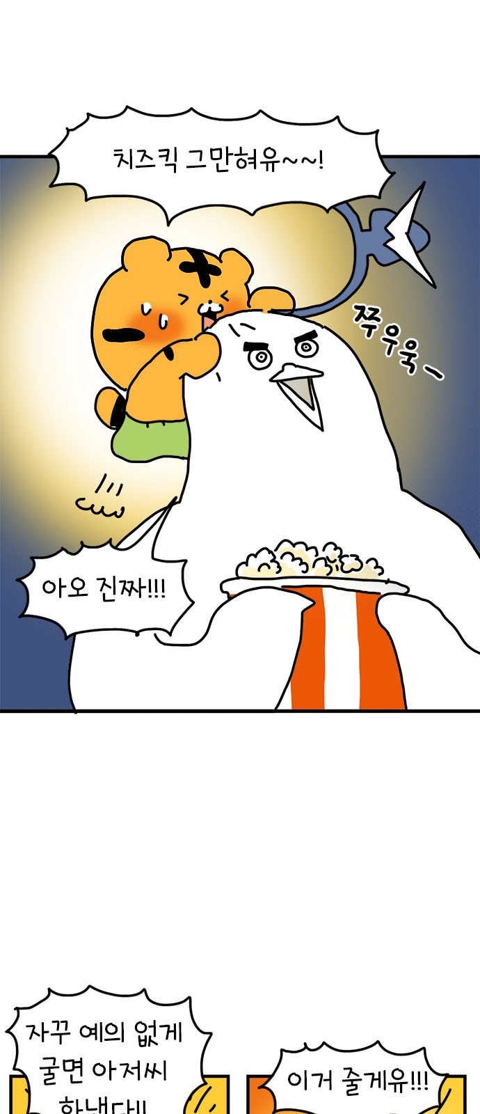 48 페이지