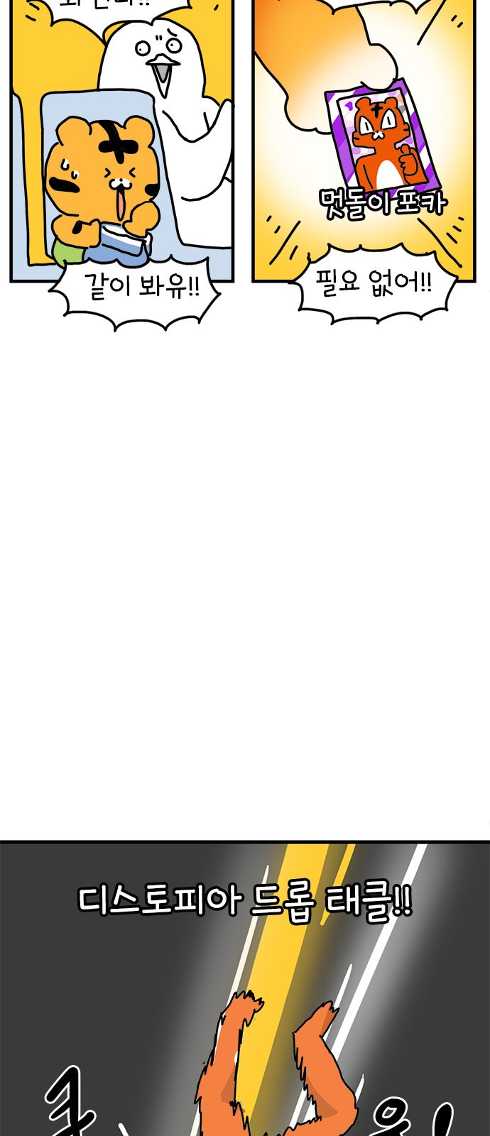 49 페이지