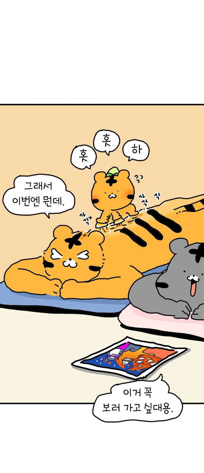 5 페이지