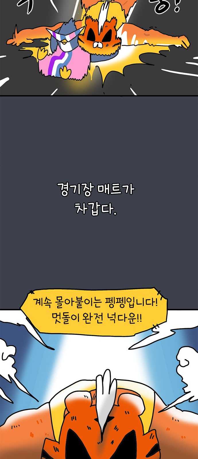 50 페이지