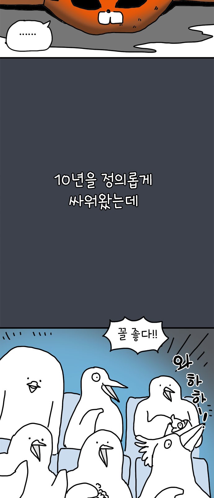51 페이지