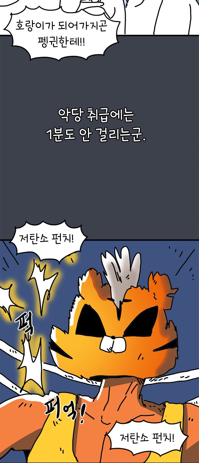 52 페이지