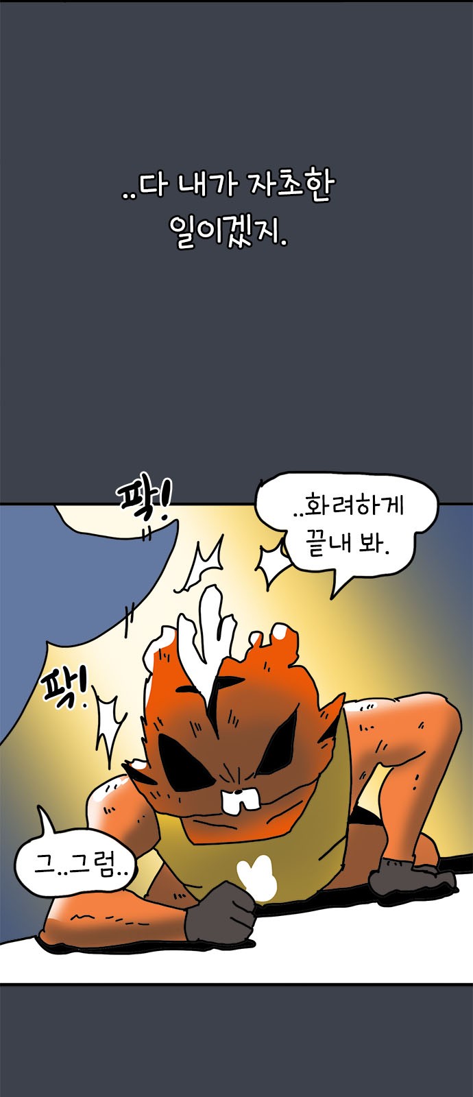 53 페이지