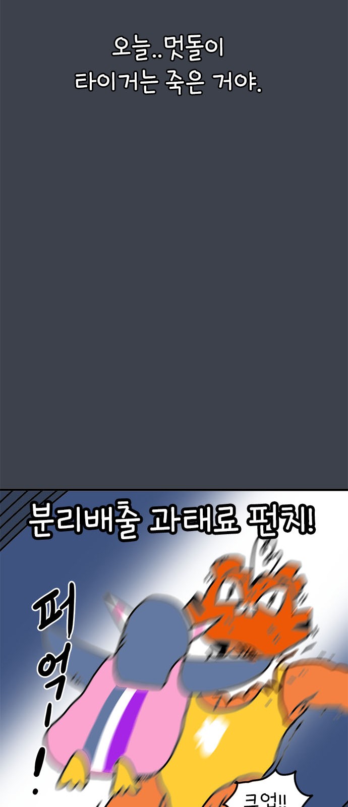 54 페이지