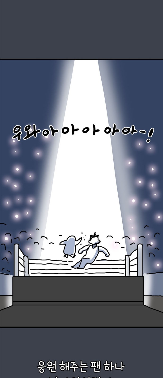 56 페이지