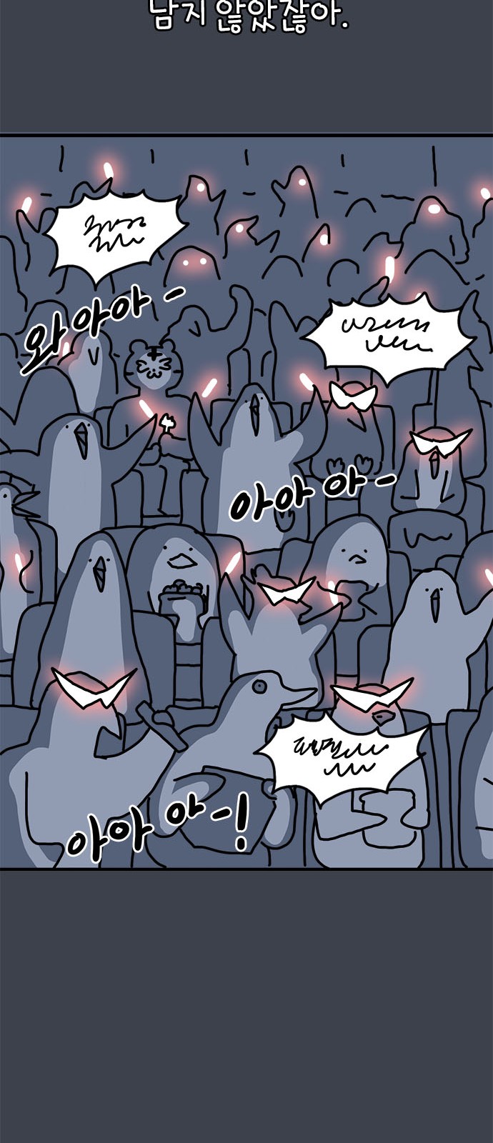 57 페이지