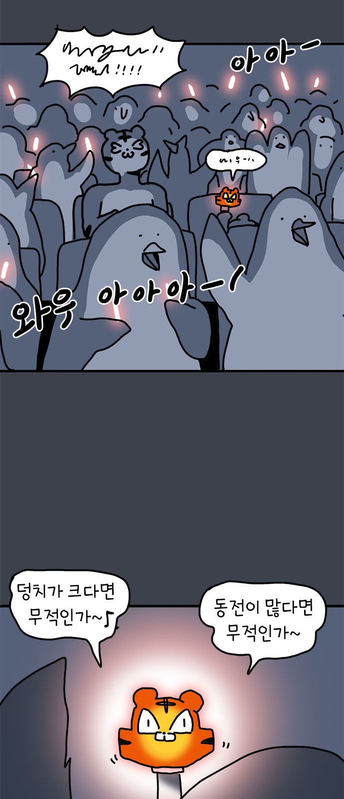 58 페이지