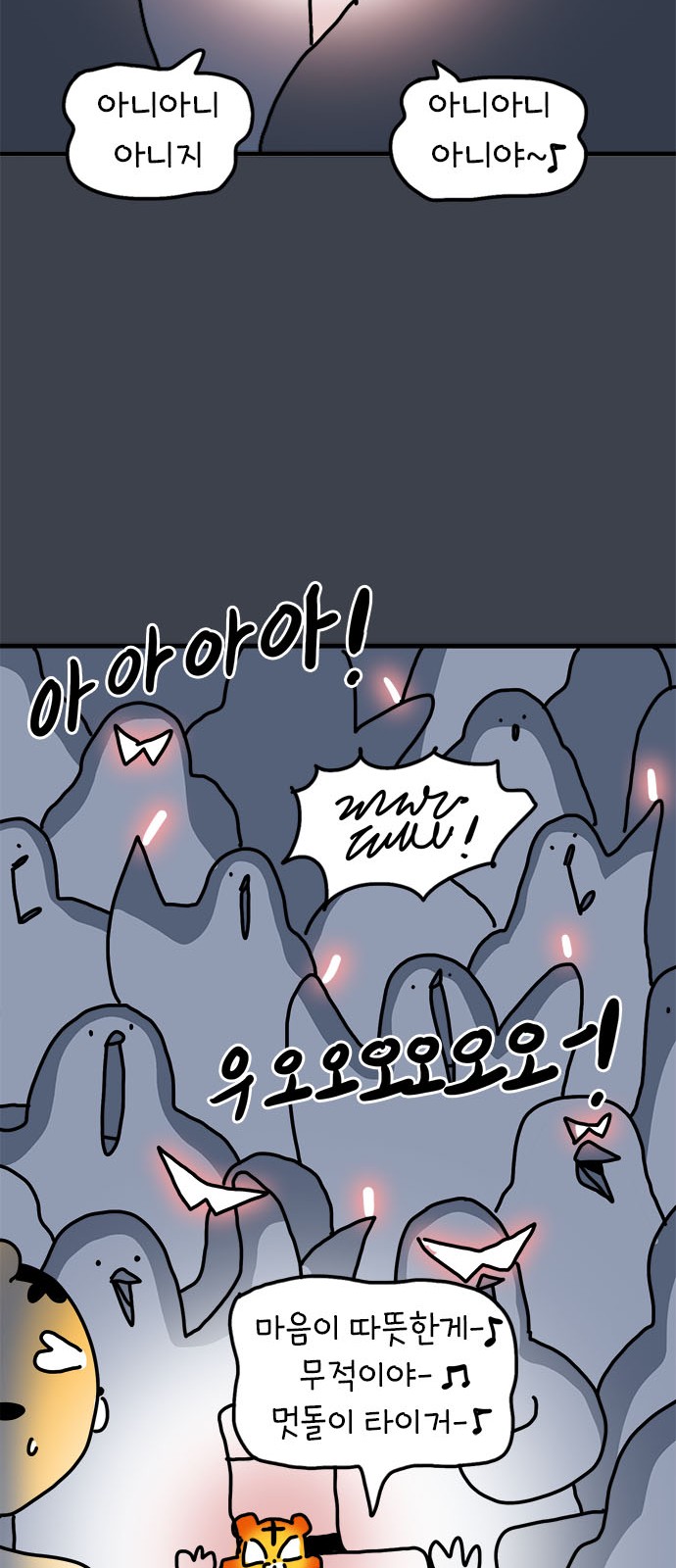 59 페이지