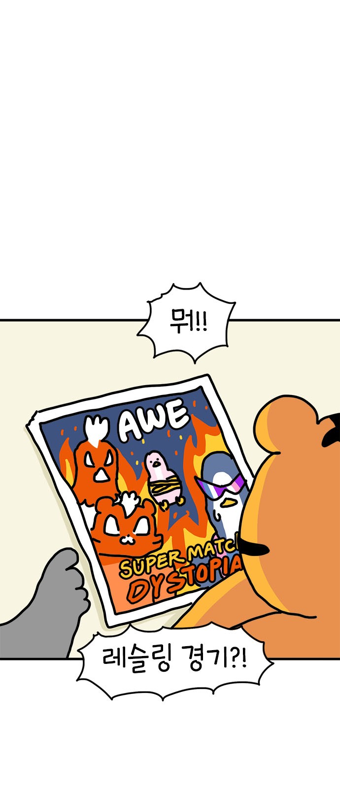 6 페이지