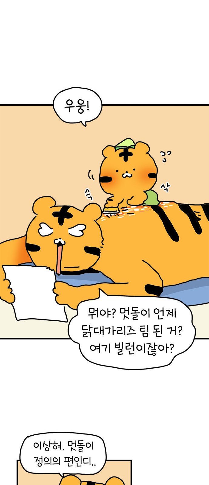 7 페이지