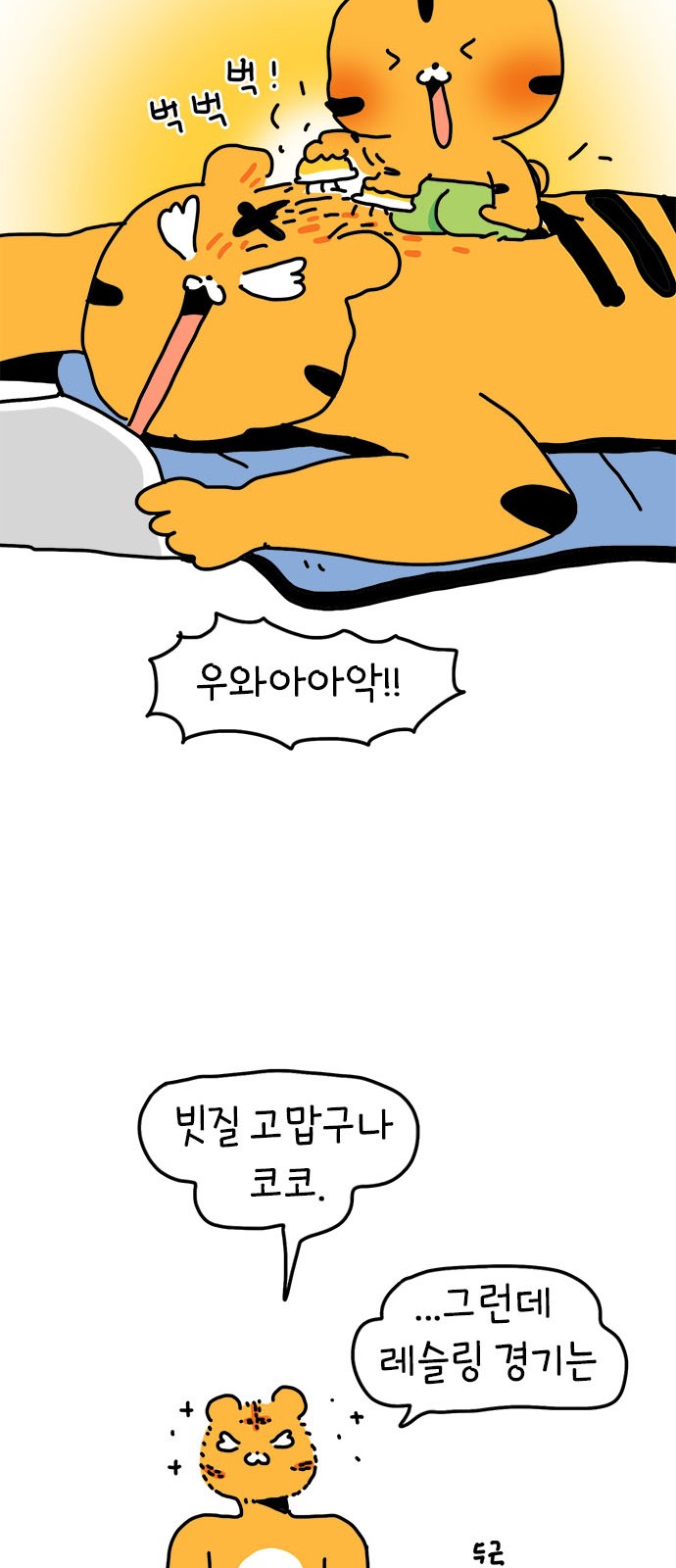 9 페이지