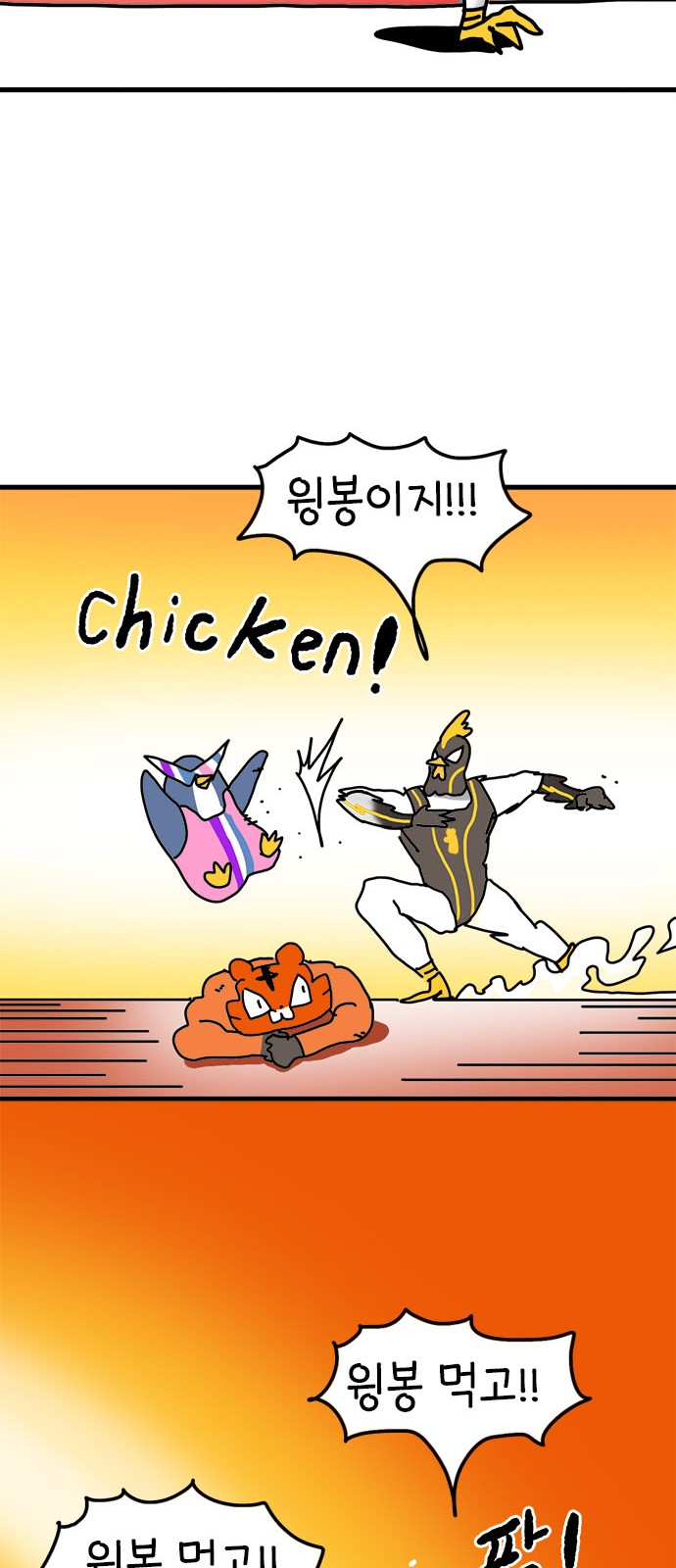 12 페이지