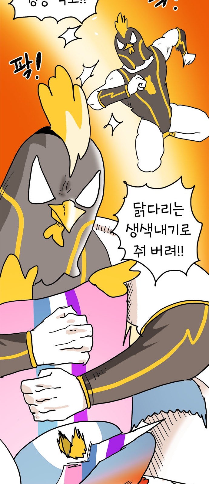 13 페이지