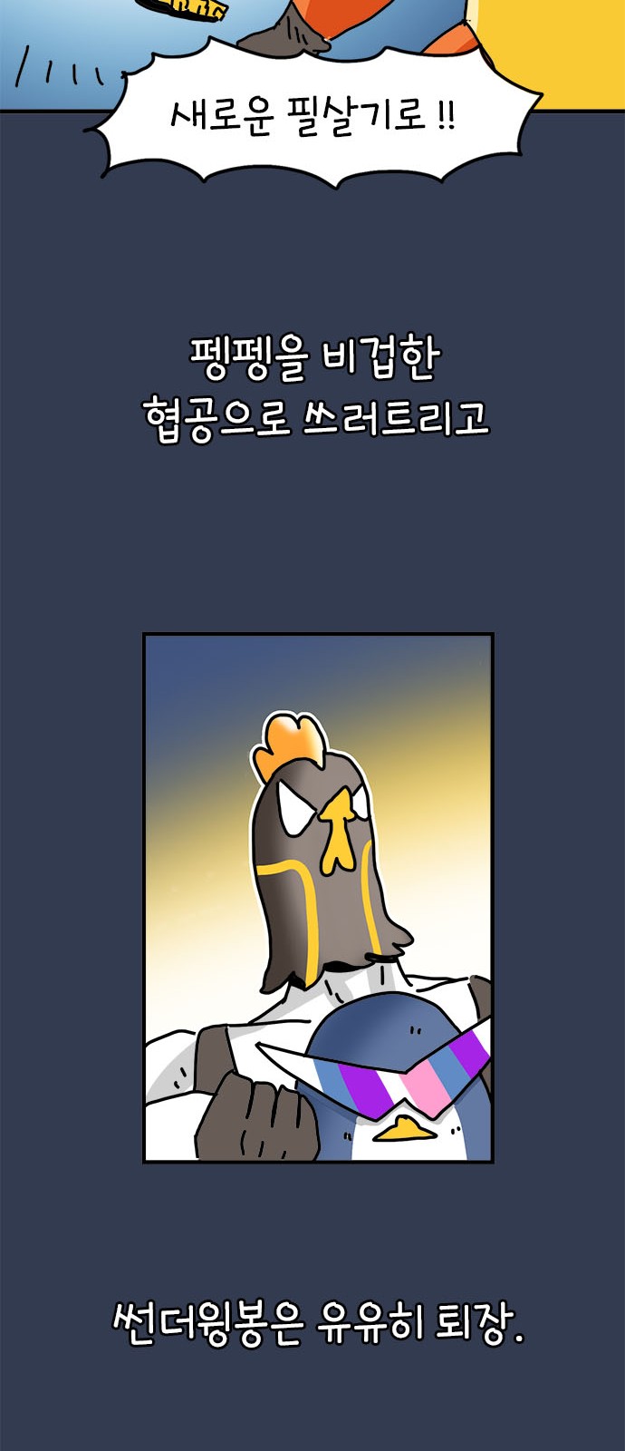 18 페이지