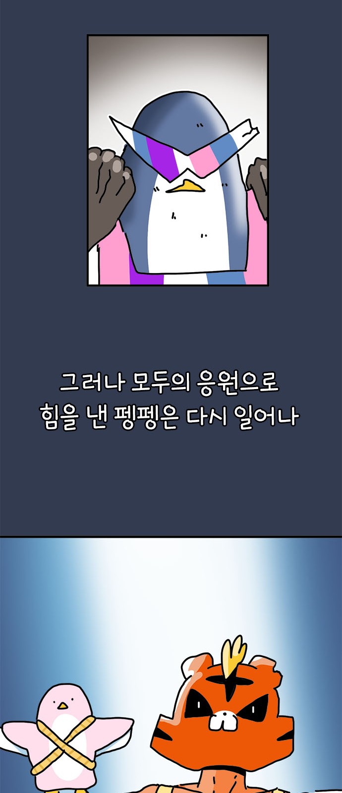 19 페이지