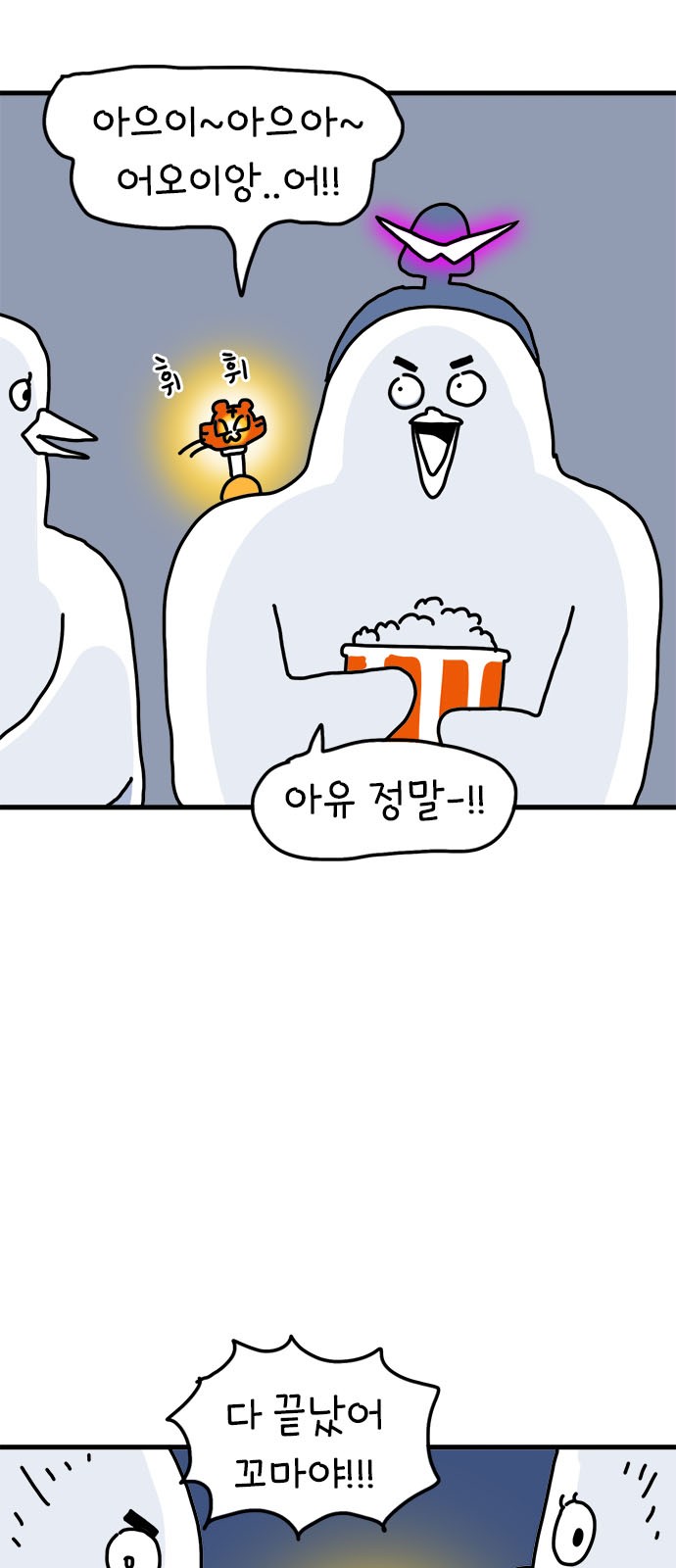 2 페이지