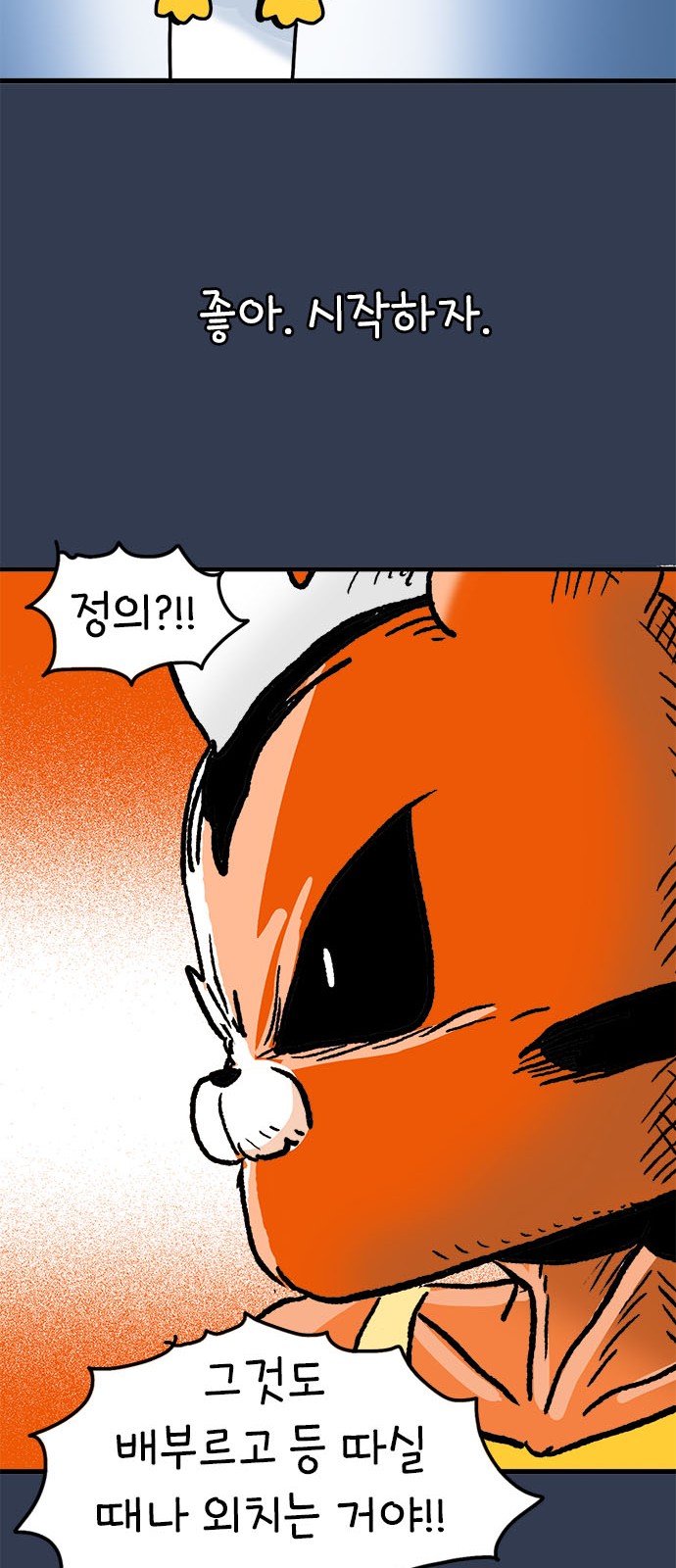 21 페이지