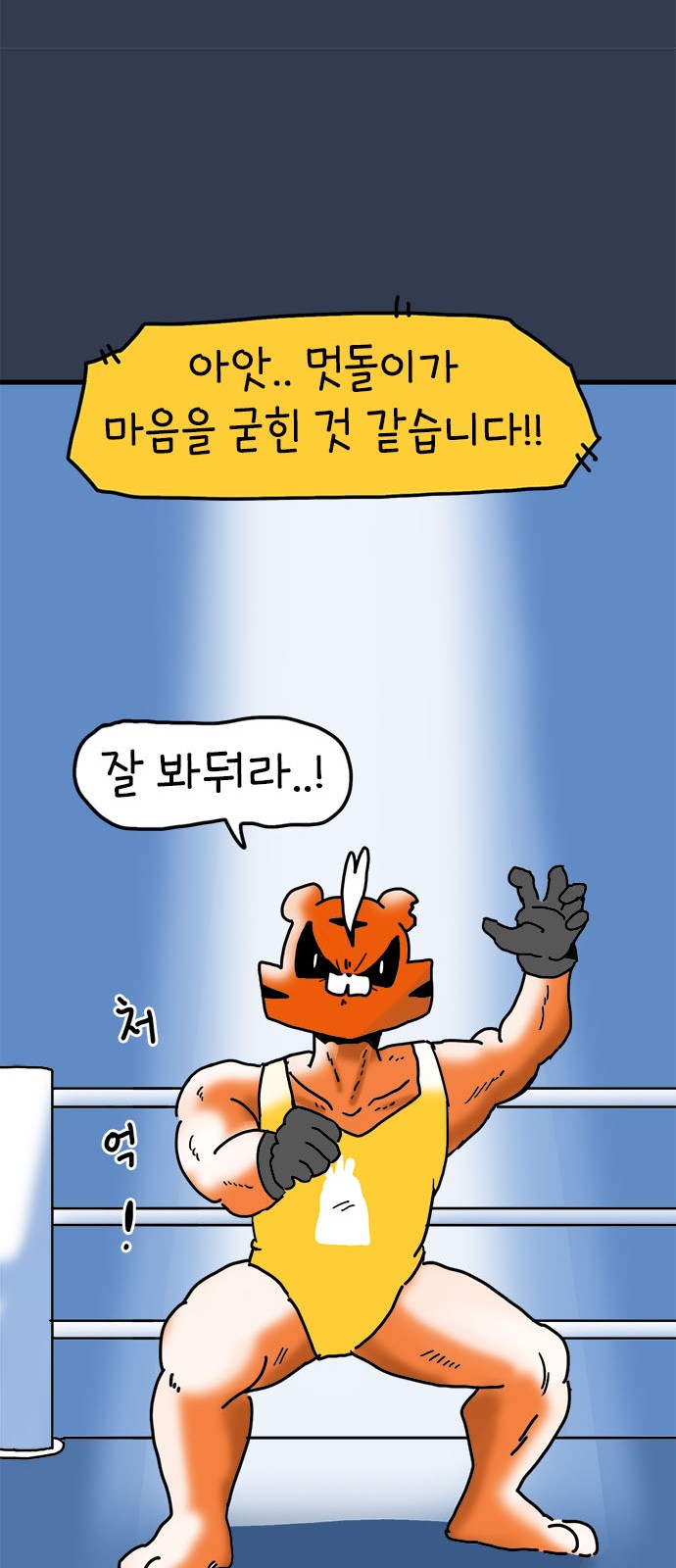 24 페이지