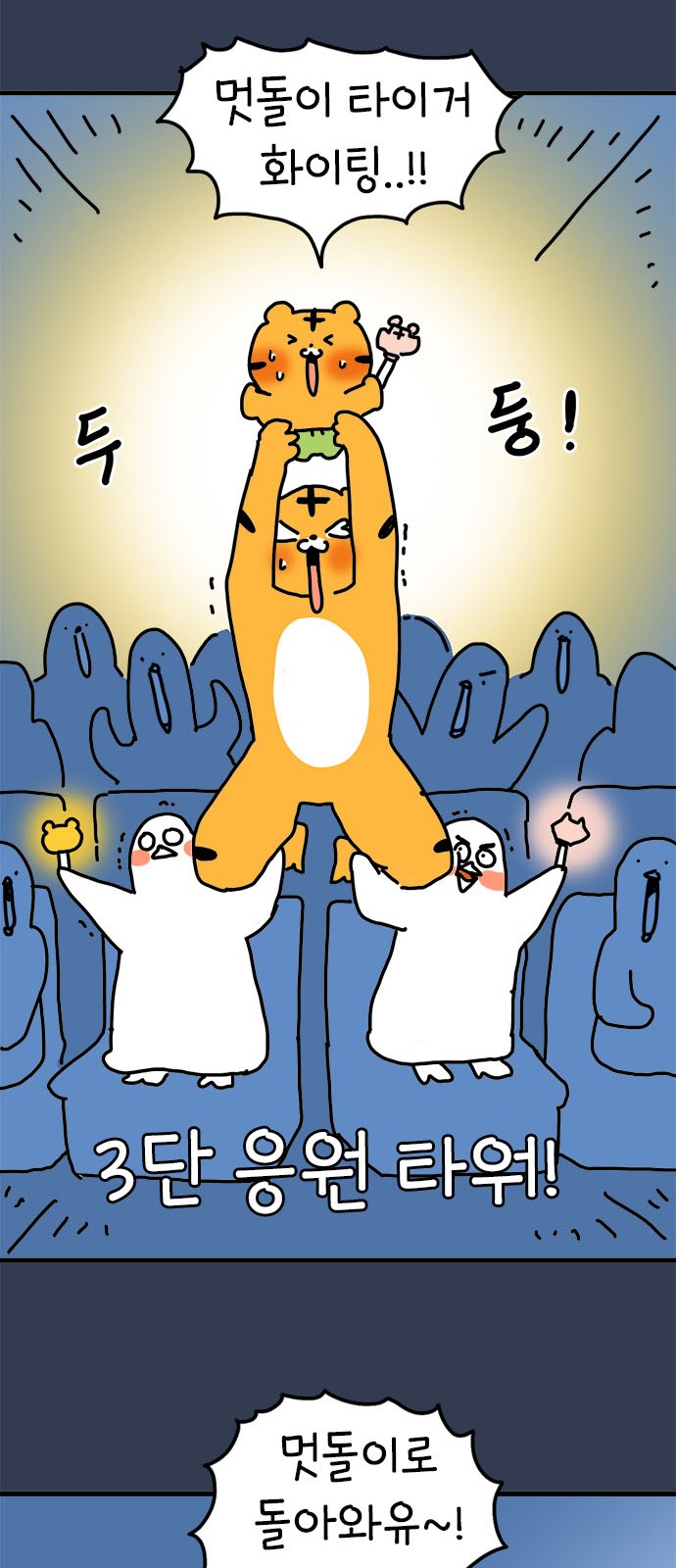 26 페이지