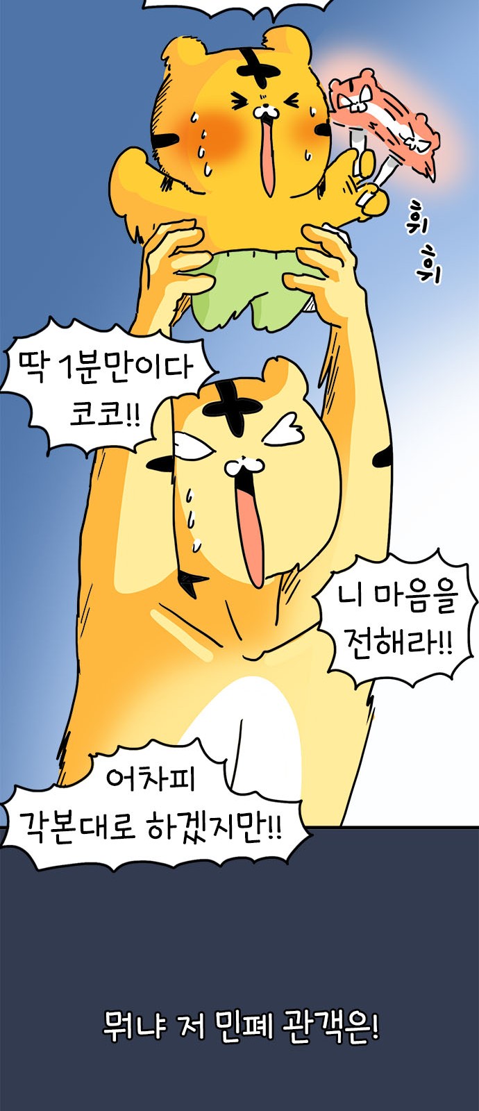 27 페이지