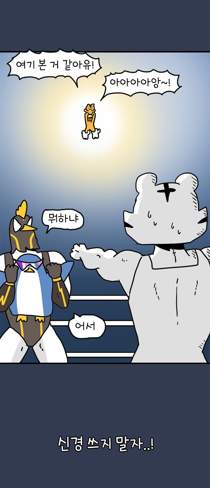 28 페이지