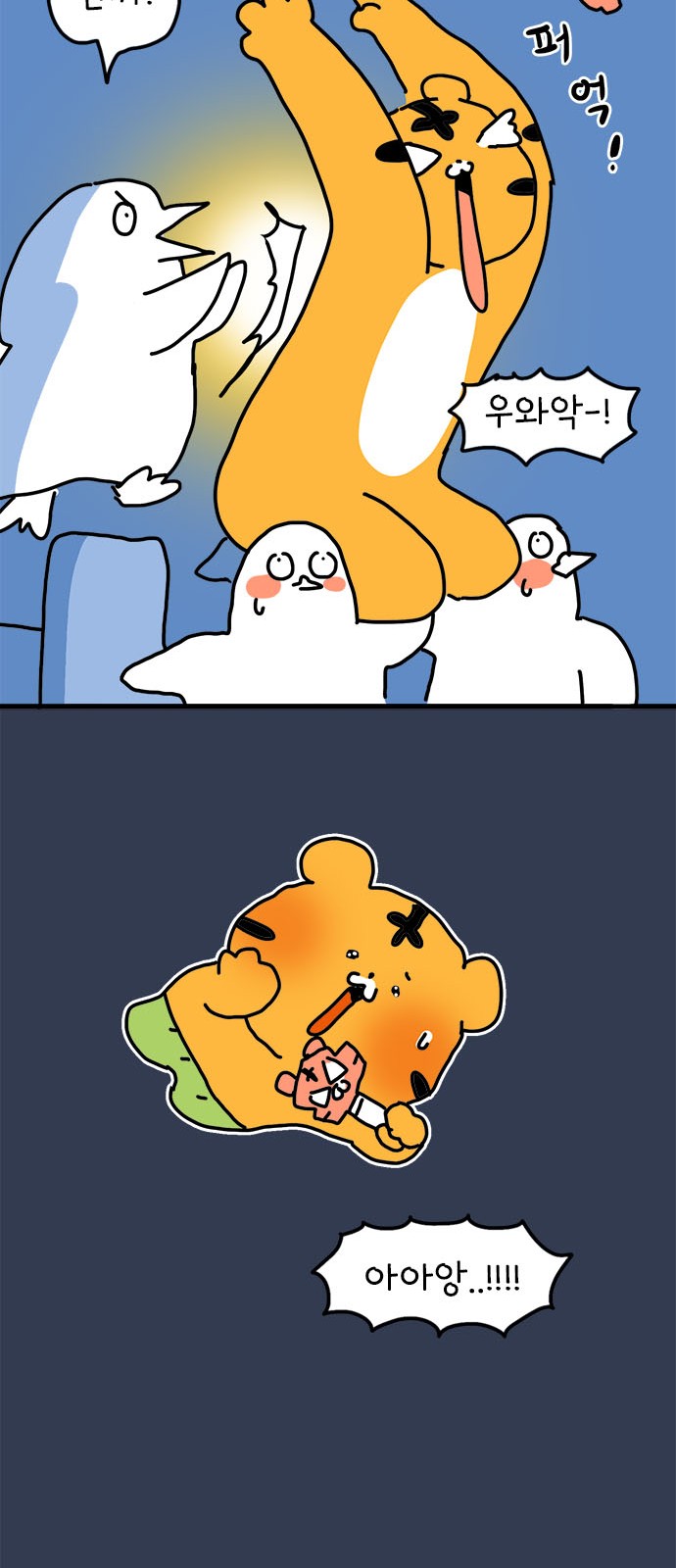 30 페이지