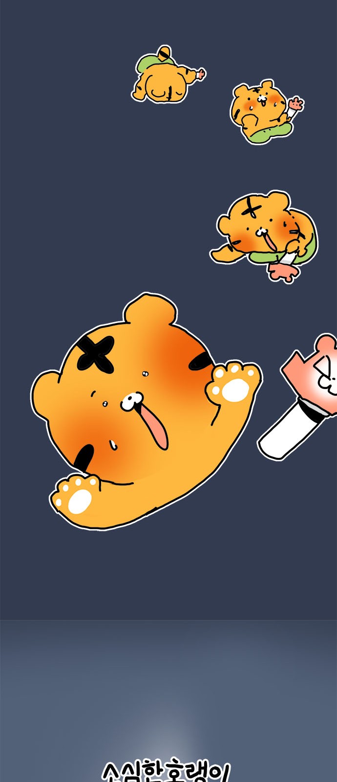 31 페이지