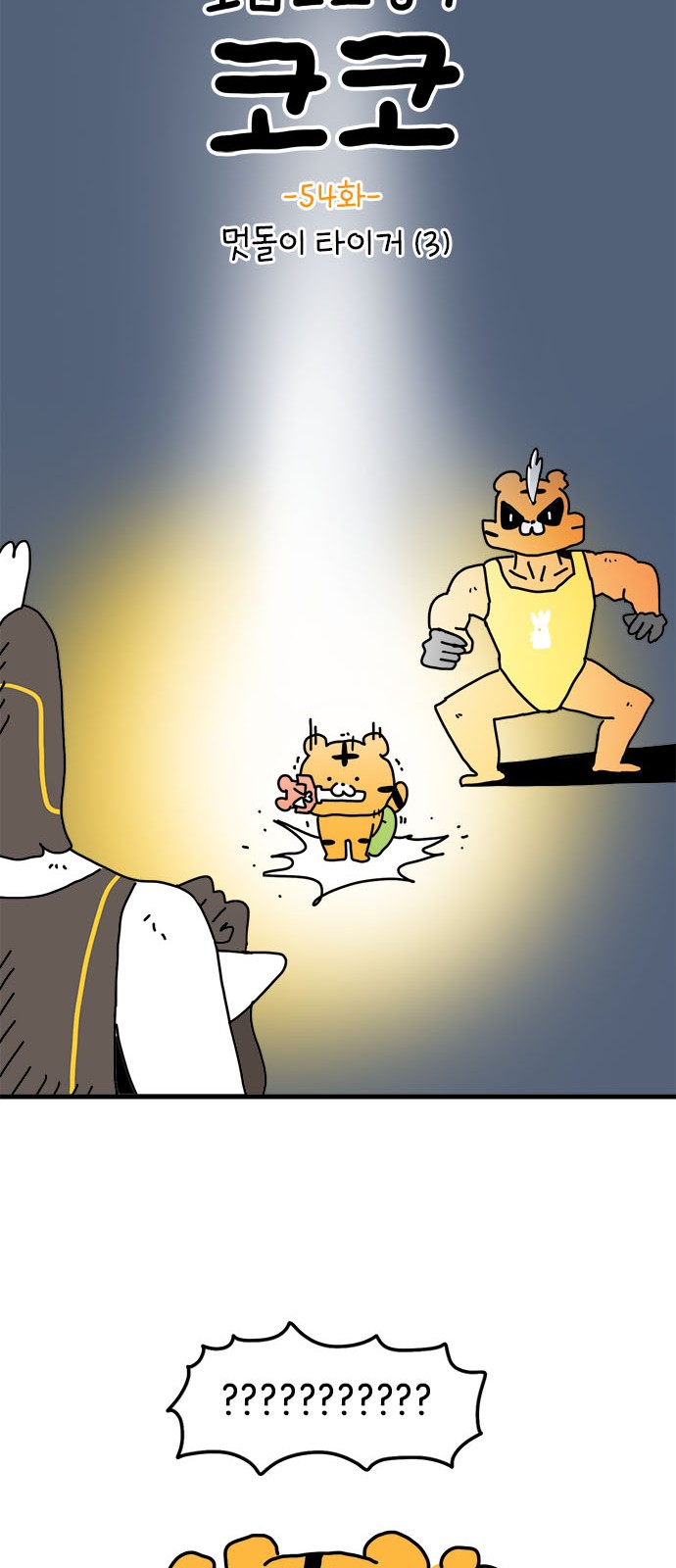 32 페이지