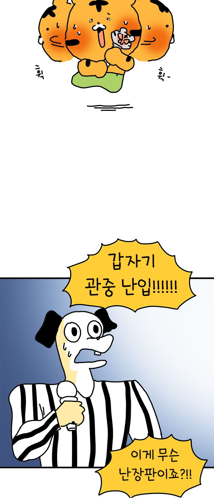 33 페이지