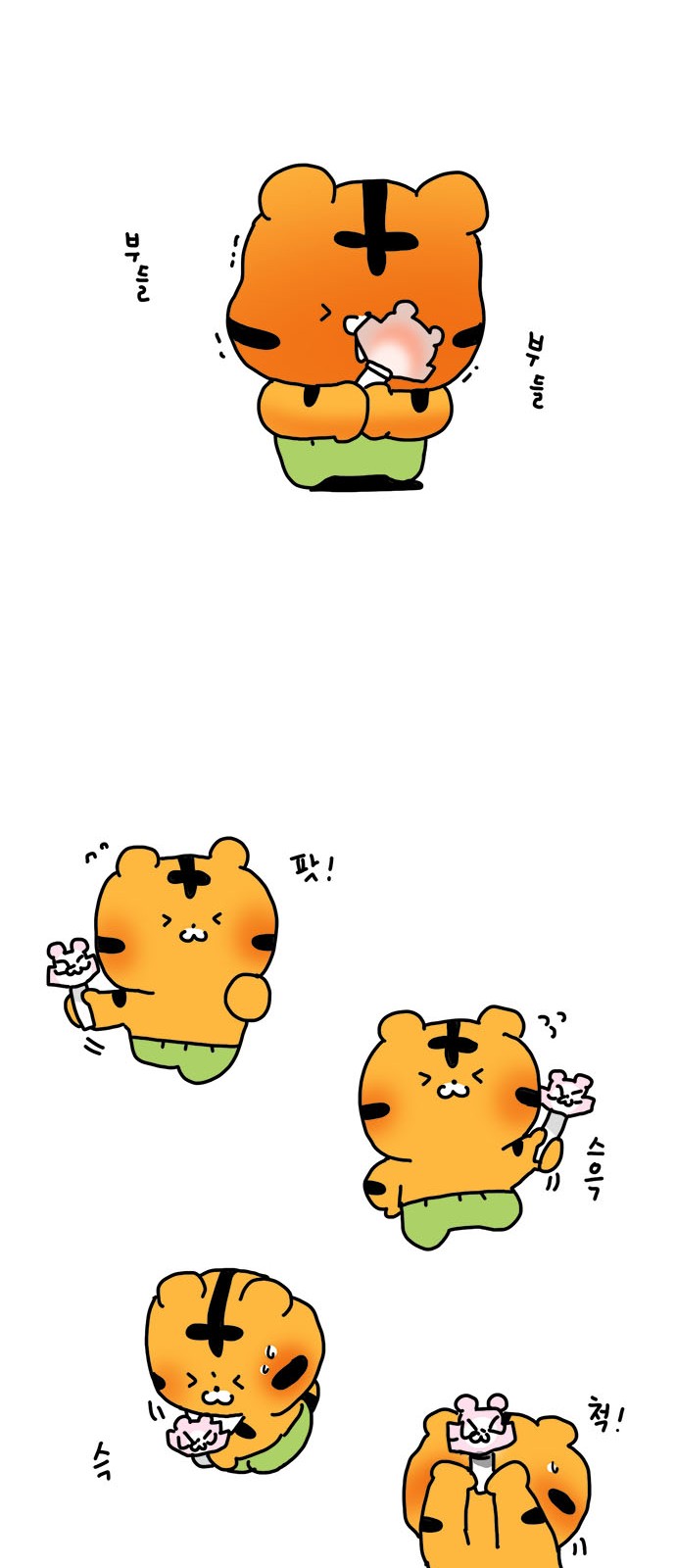 35 페이지