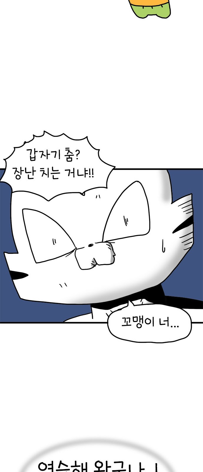 36 페이지
