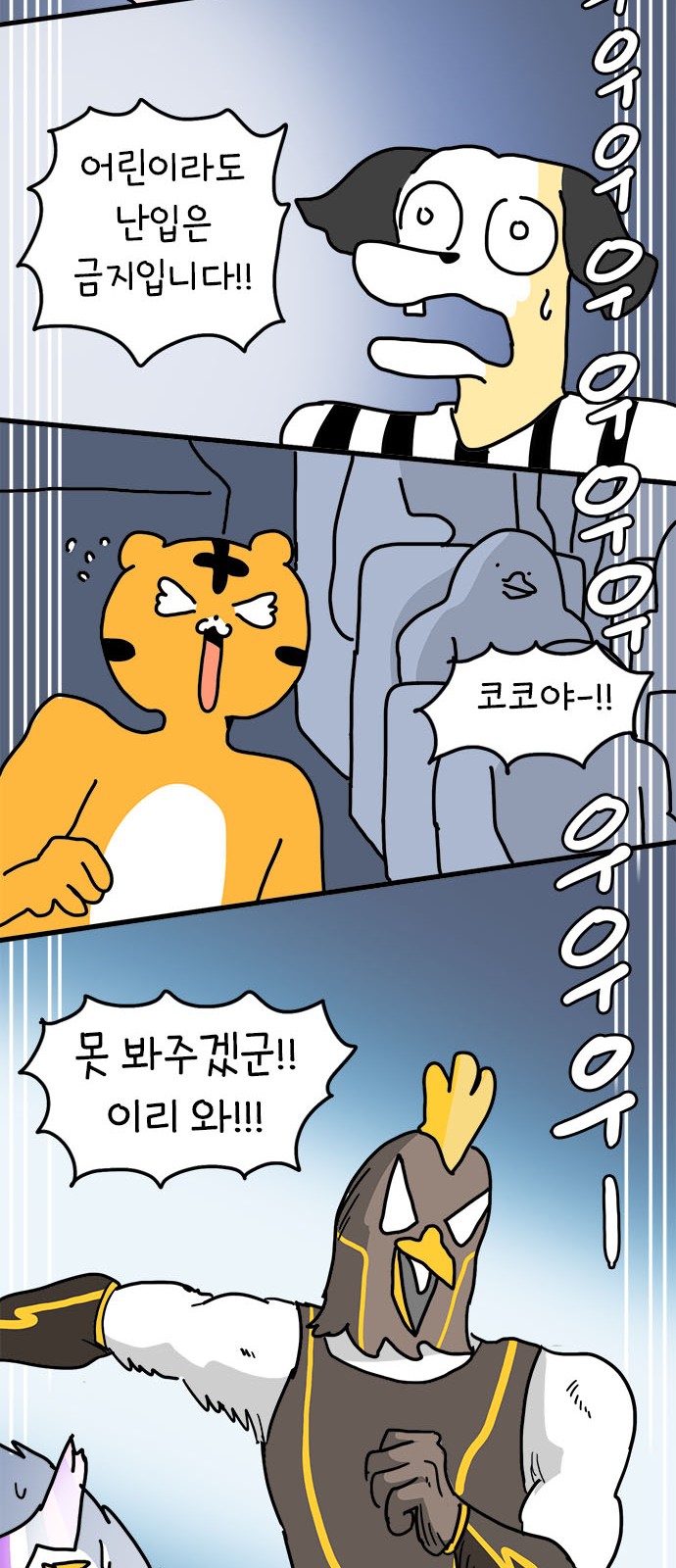 38 페이지