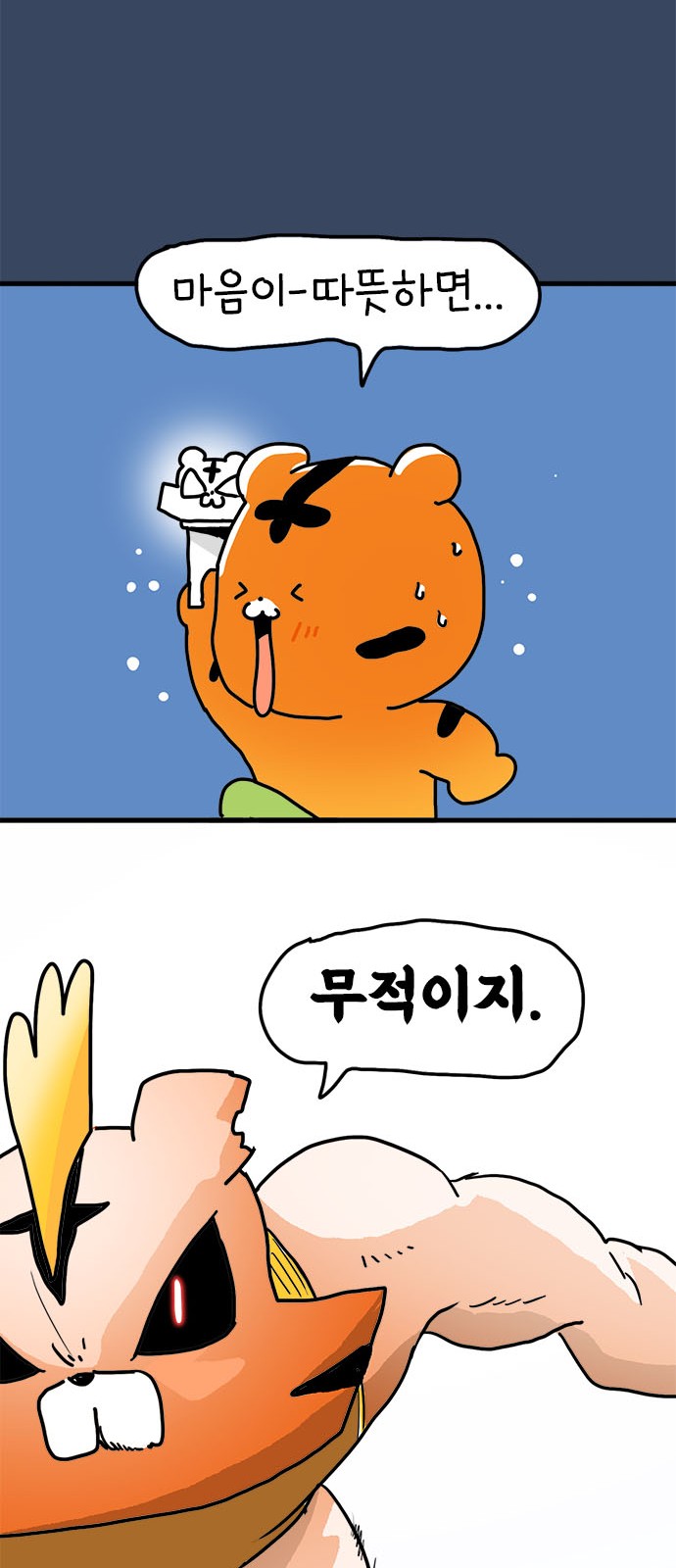 42 페이지