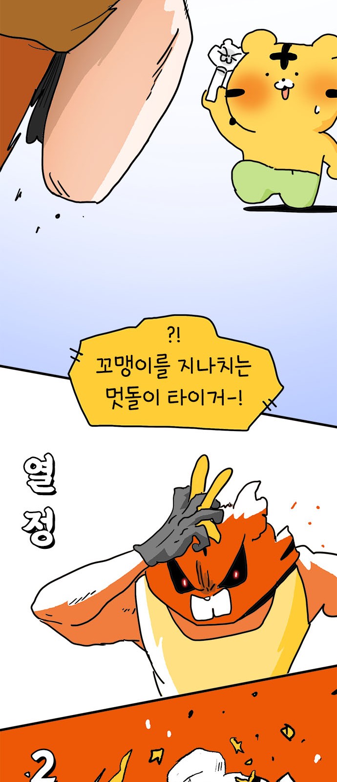 43 페이지