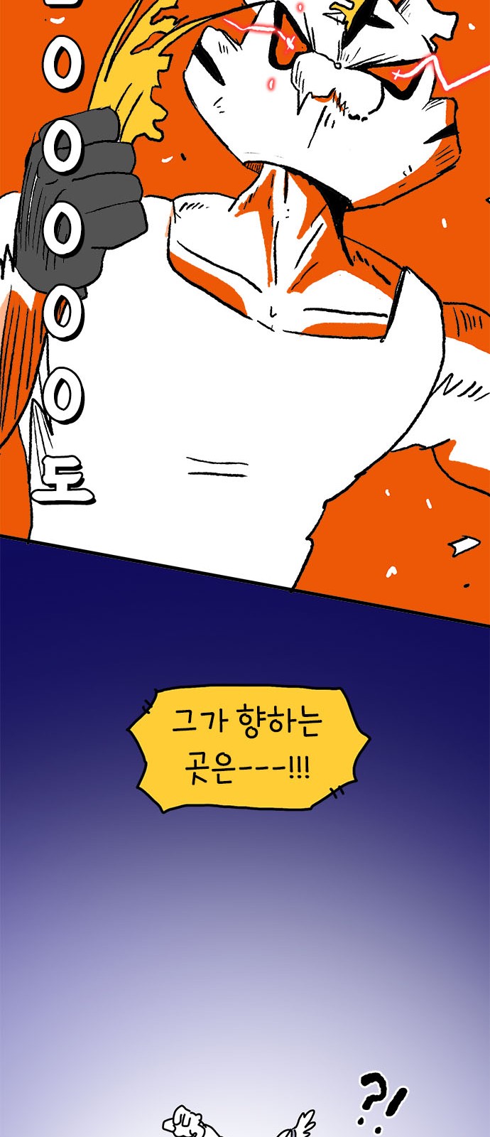 44 페이지