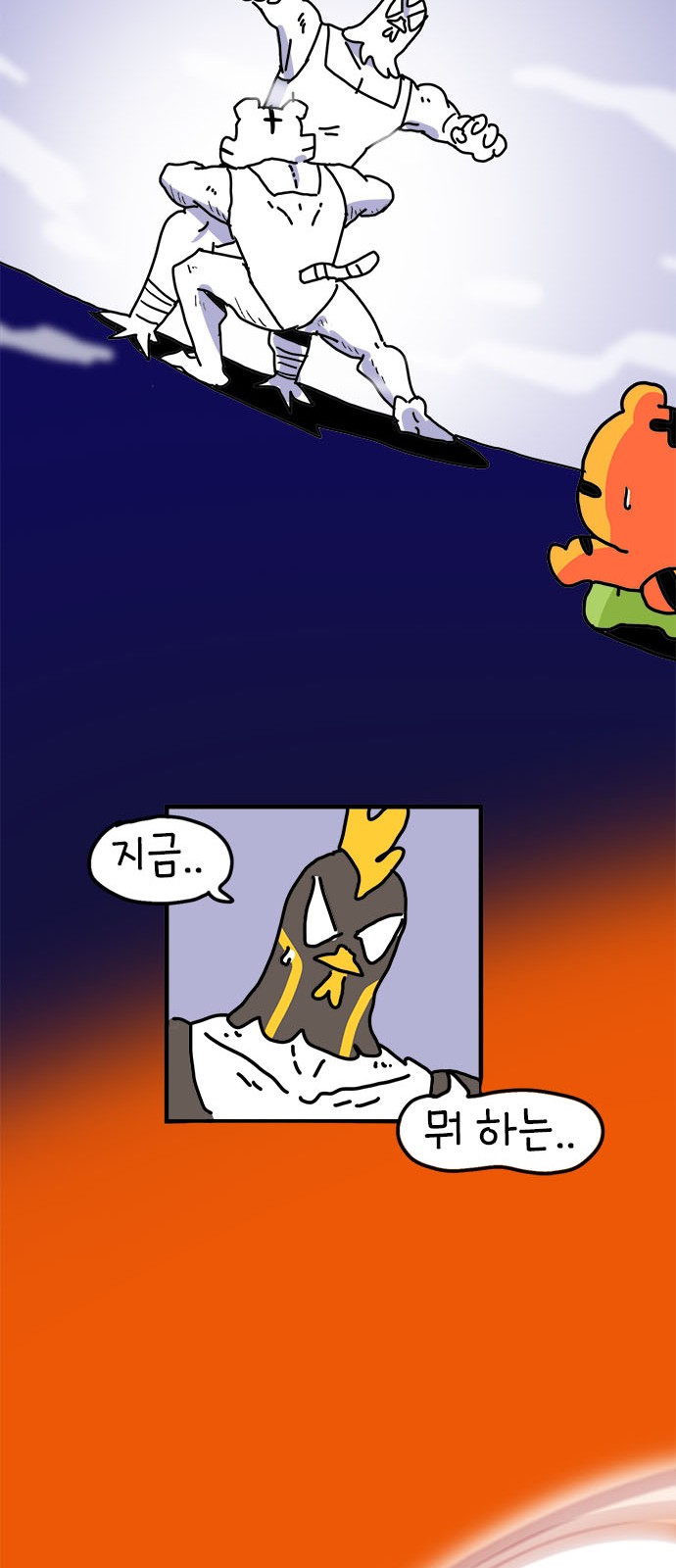 45 페이지