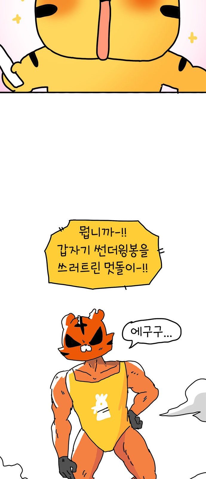 48 페이지