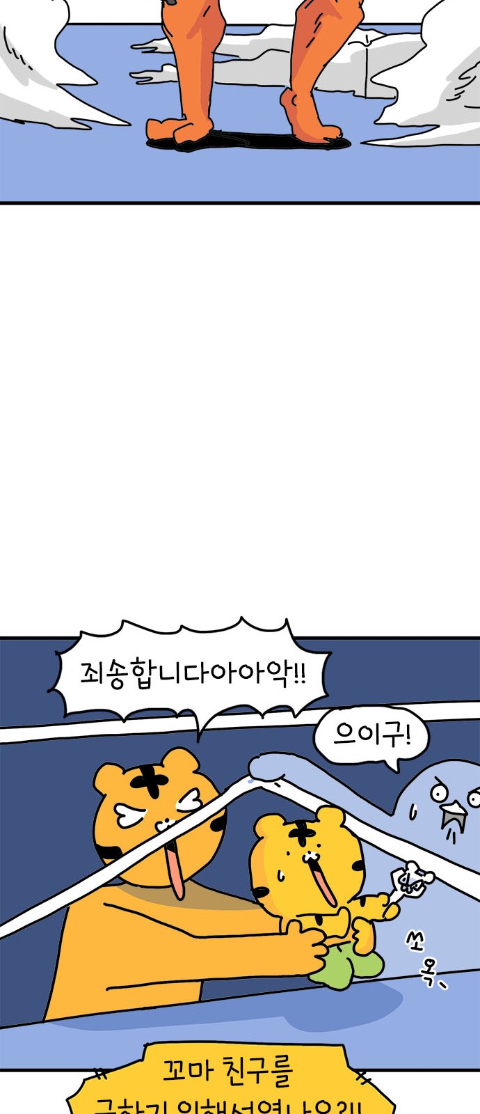 49 페이지