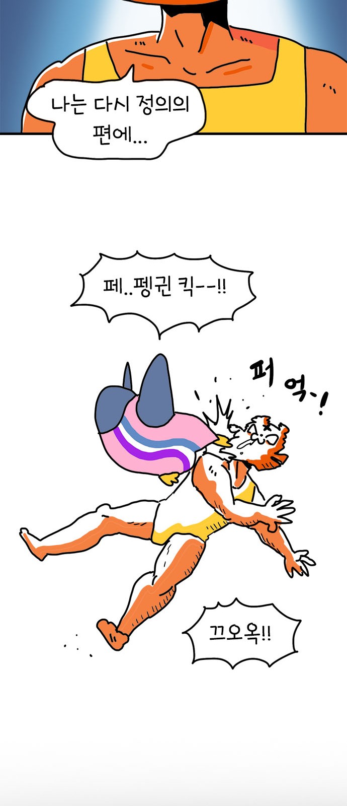52 페이지
