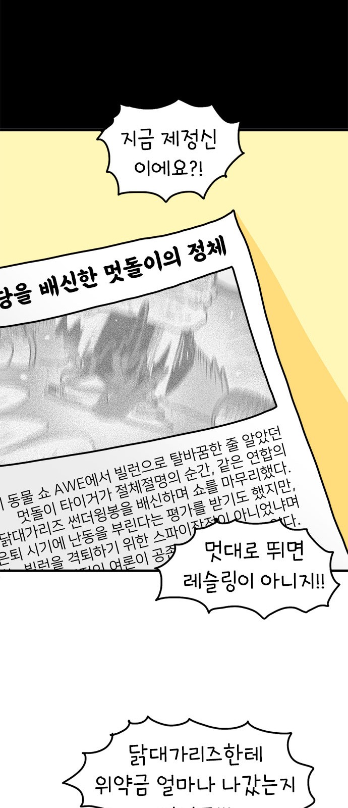 55 페이지