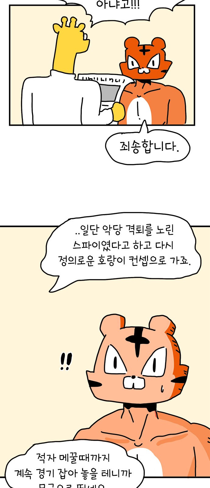 56 페이지