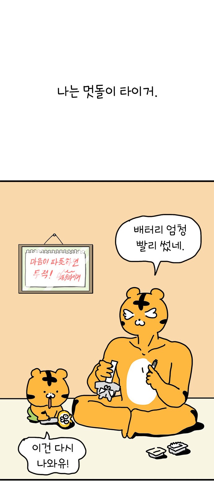 58 페이지